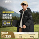 波司登（BOSIDENG）【斷碼清倉】90絨兒童羽絨服過年拜年服加厚中長款5A抗菌連帽外套 黑色8056 120 /60