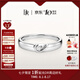 DR對戒情侶鉑金鉆戒 結(jié)婚鉆石戒指 FOREVER七夕禮物 單女戒-6分H色SI1-PT950鉑金