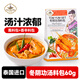 水?huà)寢屘﹪M(jìn)口 冬陰功湯料包  火鍋底料醬包 酸辣醬料香辛料包調料 60g