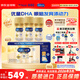 美贊臣（MeadJohnson）加拿大版1段水奶粉A+嬰兒新生兒液體奶 水奶237ml*18瓶 白金版