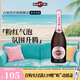 馬天尼（Martini）意大利Asti Rose Brut 普洛賽克 起泡酒莫斯卡托 微醺甜酒750ml Rose 750mL 1瓶