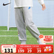 NIKE 耐克童裝女童純棉長(cháng)褲春秋舒適毛圈兒童休閑運動(dòng)褲子