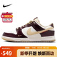 耐克NIKE板鞋女子休閑鞋 DUNK 運動(dòng)鞋HV5991-171帆白/團隊金38