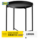 宜家（IKEA）GLADOM格拉登托盤(pán)桌茶幾客廳家用簡(jiǎn)約邊桌床邊桌 黑色