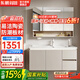 東鵬浴室柜組合陶瓷一體盆衛(wèi)生間洗手盆柜實(shí)木洗臉臺(tái)盆柜洗漱臺(tái)衛(wèi)浴柜 智能除霧鏡柜-80cm