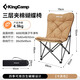 KingCamp戶(hù)外折疊椅蝴蝶椅露營(yíng)裝備家用躺椅陽(yáng)臺懶人沙發(fā)椅夾棉速開(kāi)可拆卸夾棉蝴蝶椅-卡其【可拆卸椅套】