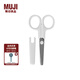 無印良品（MUJI） 不銹鋼剪刀 文具 E5A4202 白色
