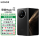 榮耀Magic V5 新品5G折疊屏手機 9mm輕薄長(cháng)續航 青海湖刀片電池 AI 折疊屏手機 絨黑色 12GB+256GB 標配