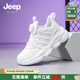 Jeep吉普兒童運(yùn)動(dòng)鞋春秋款2025新款男童小白鞋防滑耐磨女童跑步鞋 校園白-雙網(wǎng) 33 鞋內(nèi)長約21.1cm