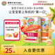 有機原味大米粉+多谷物米粉 高鐵 地球好 米糊米粉嬰兒 營養(yǎng)輔食