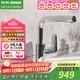 科勒（KOHLER）面盆龍頭浴室單把洗漱龍頭洗臉洗頭臺盆抽拉式冷熱水龍頭20710T 面盆抽拉龍頭
