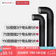 聲博士（soundbox）隔音棉下水管衛(wèi)生間管道專用阻尼片隔音氈消音棉包下水管吸音棉 萬能黑鋁箔 直管/彎頭/三通/橫管