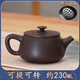 茗垚建水紫陶茶壺純手工石瓢壺大口漢瓦壺非紫砂茶壺原礦名家單壺茶具 【微瑕】錘紋漢瓦壺 可提可轉(zhuǎn) 約230ml 球孔 200-400ml