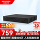 海康威視（HIKVISION）錄像機(jī)8路監(jiān)控硬盤錄像機(jī)NVR 單盤位監(jiān)控主機(jī)可兼容12T硬盤7808N-Z1/X