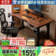 木藝生高端實(shí)木電動(dòng)升降桌3cm電腦桌臺(tái)式電競桌子辦公書桌可升降工作臺(tái) 【隱藏插排】4腿雙電機(jī)3cm胡桃色 120*70【100%進(jìn)口純實(shí)木桌面】