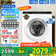 海爾（Haier）迷你滾筒洗衣機(jī)5公斤超薄平嵌兒童洗衣機(jī)小型滾筒嬰兒內(nèi)衣襪子家用除菌螨全自動(dòng)變頻洗衣機(jī) Leader5公斤超薄平嵌+除菌螨+大筒徑+雙噴淋