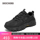 斯凱奇（Skechers）【成毅同款】男鞋戶(hù)外登山鞋云嶼閃穿減震徒步鞋透氣運動(dòng)鞋237420