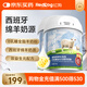 紅狗0乳糖益生元綿羊奶粉200g*2瓶 羊奶粉貓咪幼貓羊奶粉狗狗幼犬寵物
