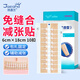 海氏海諾 醫(yī)用減張器減張貼剖腹產(chǎn)甲狀腺免縫合拉鏈?zhǔn)桨毯劭p合器10扣*1片