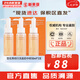 雪花秀（SULWHASOO）套盒滋陰滋盈水乳人參臻秀臻雪套裝女護(hù)膚品禮盒滋潤平衡保濕補水 順行洗面奶50*3支