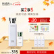 HABA 水乳套裝 護膚品套裝角鯊烷精華美容油G露潤澤柔膚 教師節禮物 【2代鯊烷油30ml+星品G露】