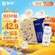 蒙牛特侖蘇純牛奶250ml*16盒 3.6g乳蛋白 送禮盒裝 整箱牛奶