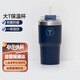 特百惠（Tupperware）大T保溫杯660ml便攜咖啡吸管杯大容量密封男女水杯子 夜海藍
