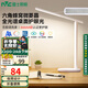 雷士（NVC）全光譜護眼臺燈閱讀兒童家用學(xué)習燈便攜折疊臺燈5A級標準插電款