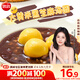 思念大黃米黑芝麻湯圓454g*2袋30顆家庭裝早餐元宵甜品湯圓