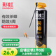 彩虹殺蟑氣霧劑600ml家用殺蟑螂藥除蟑殺蟲噴霧劑蟑螂克星無味 【家用蟑螂克星】氣霧劑600ml