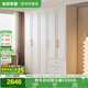 全友家居衣柜組合法式奶油風(fēng)大戶(hù)型成品衣櫥臥室收納儲(chǔ)物落地靠墻柜子