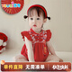 優(yōu)奇嬰兒衣服女寶寶夏季薄款包屁衣新中式滿(mǎn)月服百天寶寶紅色喜慶禮服