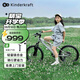 KinderKraftKK兒童自行車4-6-12歲學生單車青少年男女孩禮物山地車幻影20寸銀