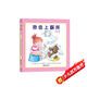 我會(huì)上廁所：女孩版?精裝繪本 0-3歲兒童繪本故事書 幼兒寶寶好習(xí)慣培養(yǎng) 親子共讀成長(zhǎng)圖畫書暑假作業(yè) 一升二暑假銜接 小升初暑假銜接