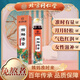 北京同仁堂桃紅I四物湯口服液中藥材女人補氣血祛斑褐斑免煮獨立包裝非顆粒 1盒裝【效果好】 桃紅I四物膏