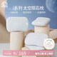 夢(mèng)潔寶貝（M·JBABY）i1太空隕石枕 膚感記憶棉枕頭學(xué)生單人枕芯抗菌可拆洗6-10歲