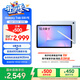 三星 Samsung【國(guó)家補(bǔ)貼】S10 FE 10.9英寸2025年款平板電腦/AI智享學(xué)習(xí)辦公 8GB+128GB 冰清藍(lán) WIFI