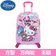 迪士尼（Disney）兒童拉桿箱男孩女孩小寶寶可愛(ài)卡通行李箱公主旅行箱女童玩具皮箱 粉紅色 18寸無(wú)鎖 亂花貓
