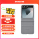 三星（SAMSUNG）Galaxy Z Flip6 / Flip7 FE 原裝環(huán)保生態(tài)皮保護殼 手機套 原廠手機殼 灰色