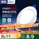 惠普l(shuí)ed深杯防眩護(hù)眼嵌入式孔燈玄關(guān)走廊吊頂天花燈筒燈7.5cm