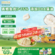 爺爺?shù)霓r(nóng)場兒童寶寶零食DHA鱈魚腸90g*3盒裝（高蛋白原味*2+芝士玉米味*1）