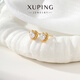 XUPING旭平首飾仿水晶心形ins耳釘女生七夕情人節禮物X000454099 愛(ài)心耳釘