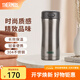 膳魔師（THERMOS） 不銹鋼保溫杯男商務(wù)定制水杯車(chē)載辦公室便攜杯子400ml JCG-400 灰色 400ml