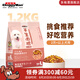 多格漫Doggyman軟狗糧 無添加鮮肉烘焙主糧 小型犬通用半生糧1.2kg 幼犬成犬