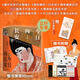 今日向長(cháng)安 文軒專(zhuān)屬贈品 唐代生活復原圖卷 唐朝歷史書(shū)北京科學(xué)技術(shù)出版社高瑞梓 著(zhù) 盒裝 專(zhuān)屬定制飛機盒書(shū)籍 圖書(shū)