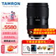 騰龍（Tamron）A063 28-75mm F2.8 Di III VXD G2 騰龍28-75 二代 大光圈標(biāo)準(zhǔn)變焦鏡頭 2875微單風(fēng)光人像直播鏡頭 索尼E卡口 官方標(biāo)配【主圖配件+至高6年保修