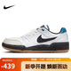 耐克NIKE休閑鞋男子板鞋減震FULL FORCE運動(dòng)鞋HJ7262-100白41