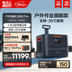電小二戶(hù)外電源【3度電】3000W大容量大功率220V移動(dòng)電源應急停電自駕游備用儲能電源 3000W 3024Wh 戶(hù)外電源3000Pro