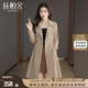 絲柏舍中長(zhǎng)款風(fēng)衣2025秋裝新款女裝翻駁領(lǐng)氣質(zhì)通勤寬松款外套