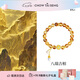 周大生八瑞吉祥黃水晶手串女純銀925國(guó)風(fēng)珍珠瑪瑙手鏈七夕禮物送女友